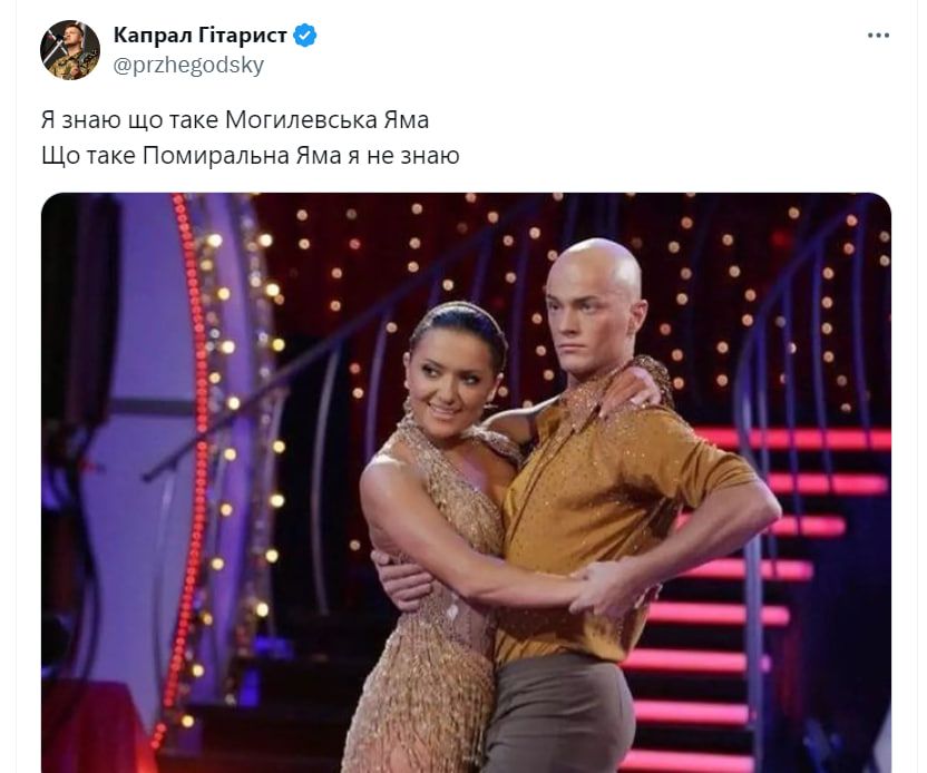 помиральна яма 5