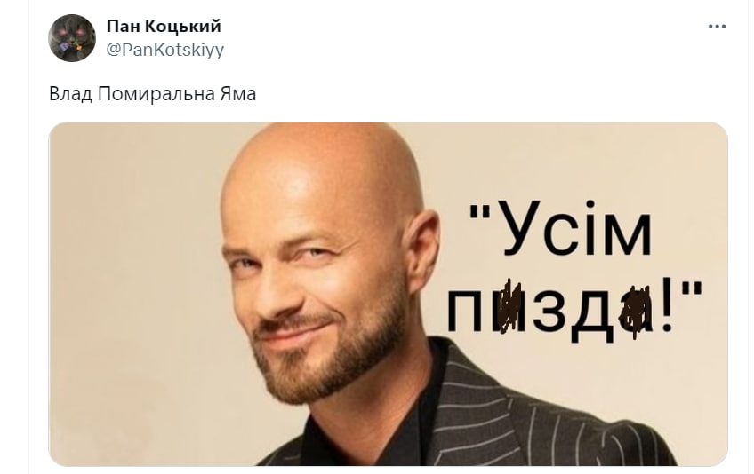 помиральна яма 6