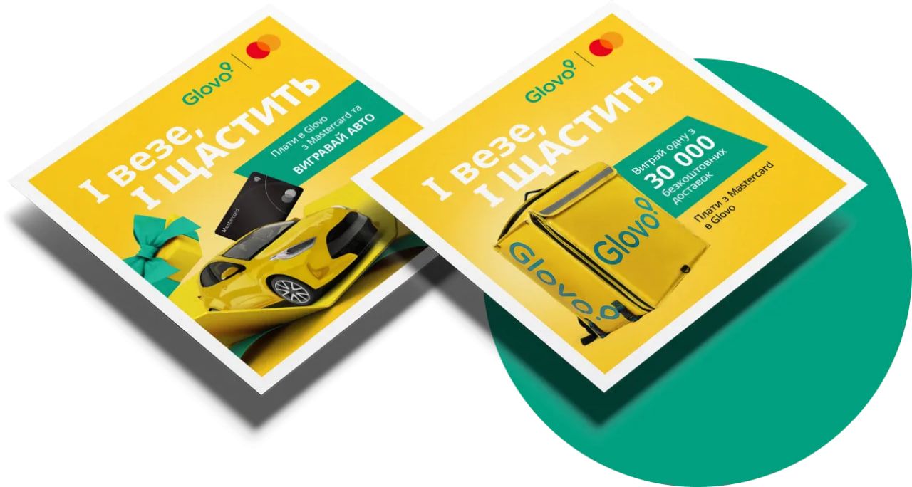 Агенція Promodo розробила креативну промокампанію під ключ для Glovo 2