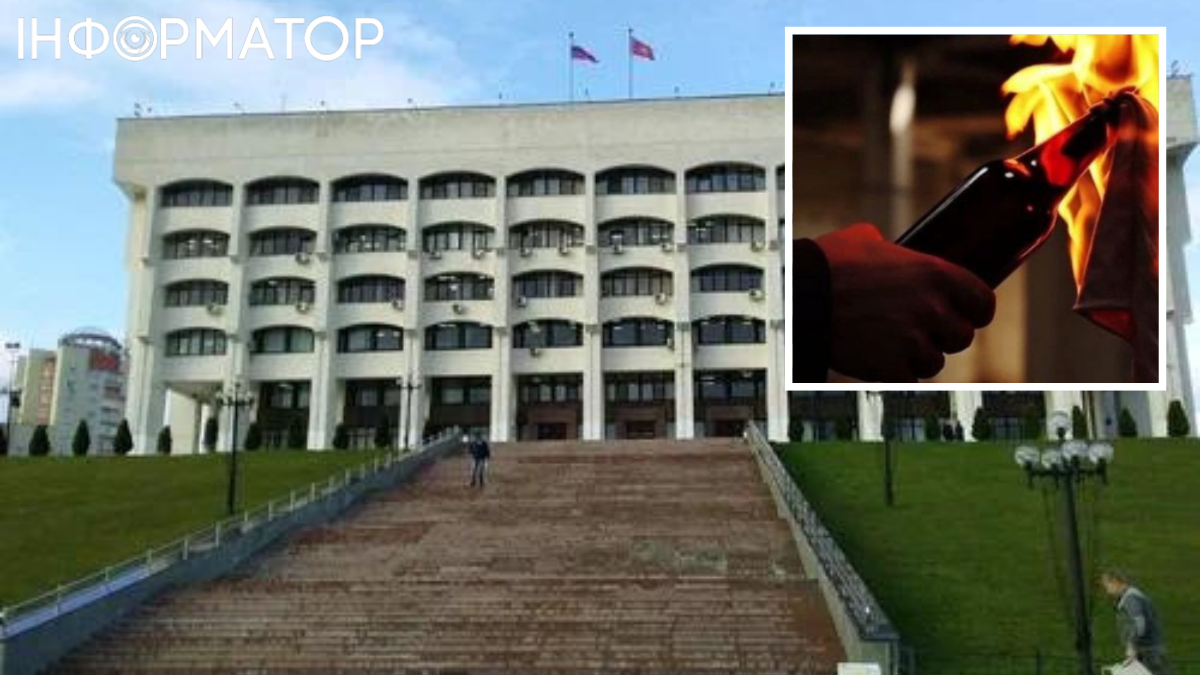 Підпал