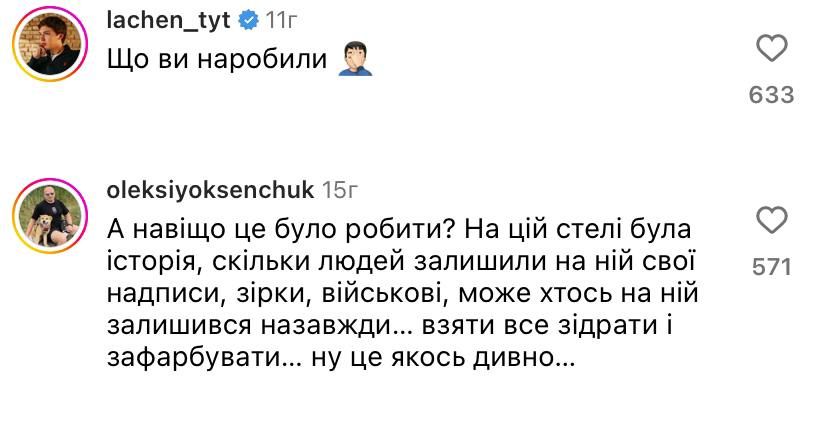 Легендарную стелу на въезде в Донецкую область закрасили: исчезли все надписи героев войны 5