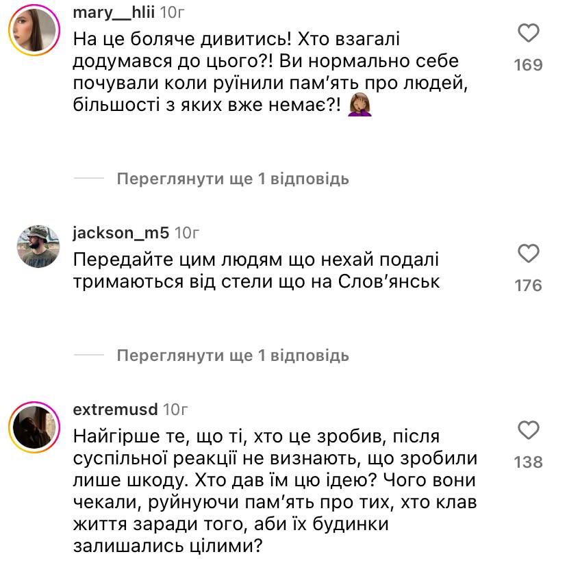 Легендарную стелу на въезде в Донецкую область закрасили: исчезли все надписи героев войны 7