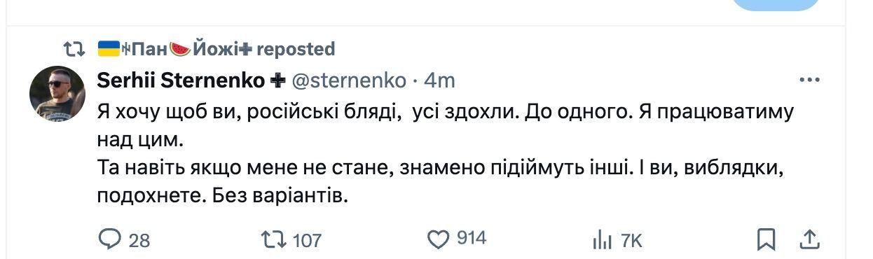 На війні в Україні загинув Павло Петриченко: він надав суспільного розголосу лудоманії у ЗСУ 2