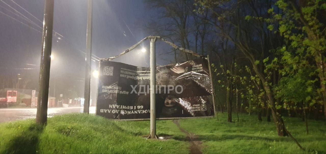 Сломанные деревья, оборванные провода и поломанные вывески: в части Украины бурлит ненастье – видео 1