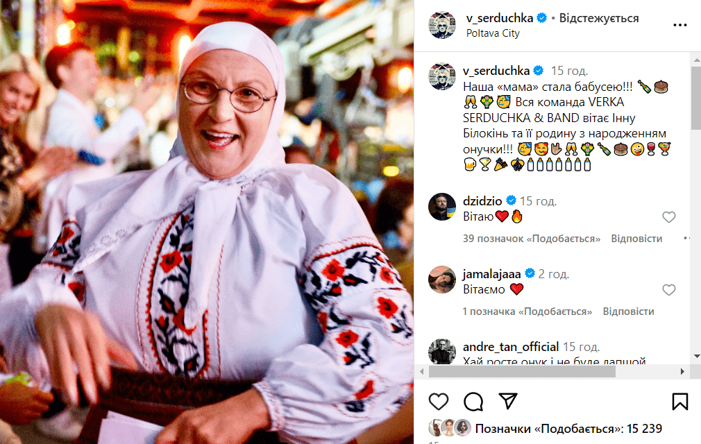 Акторка Інна Білоконь Акторка Інна Білоконь