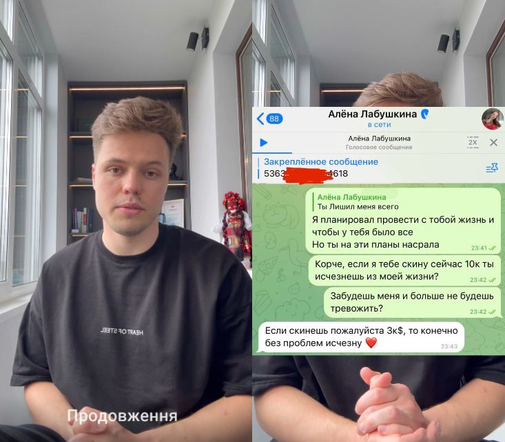 Обращение Антона Скуратова Обращение Антона Скуратова