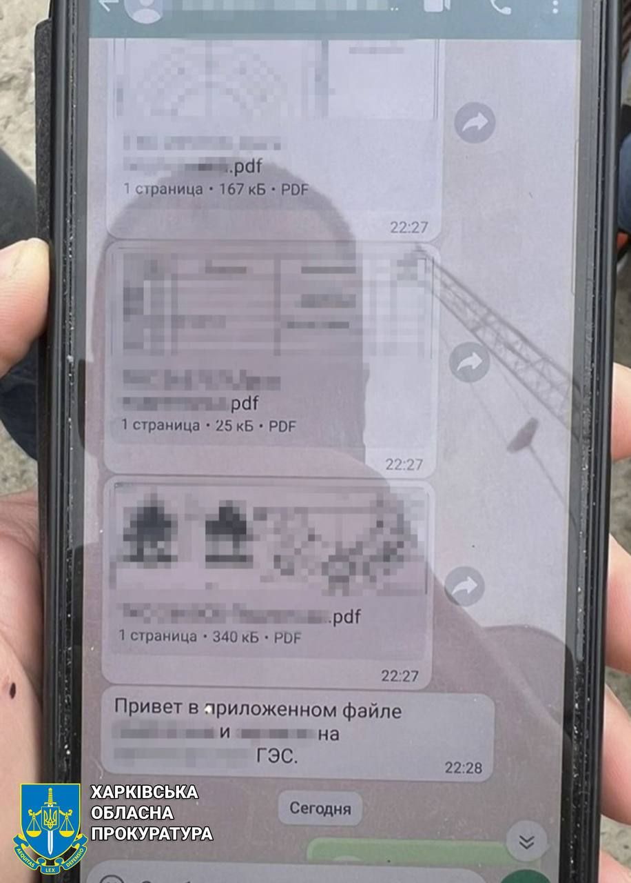 Телефон підозрюваного Телефон підозрюваного