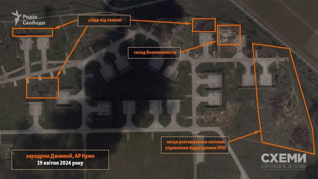 Удар по аэродрому в Джанкое: в сети появились спутниковые фото последствий