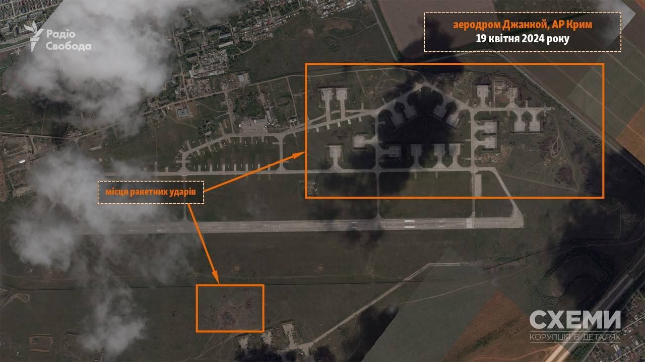 Удар по аэродрому в Джанкое: в сети появились спутниковые фото последствий