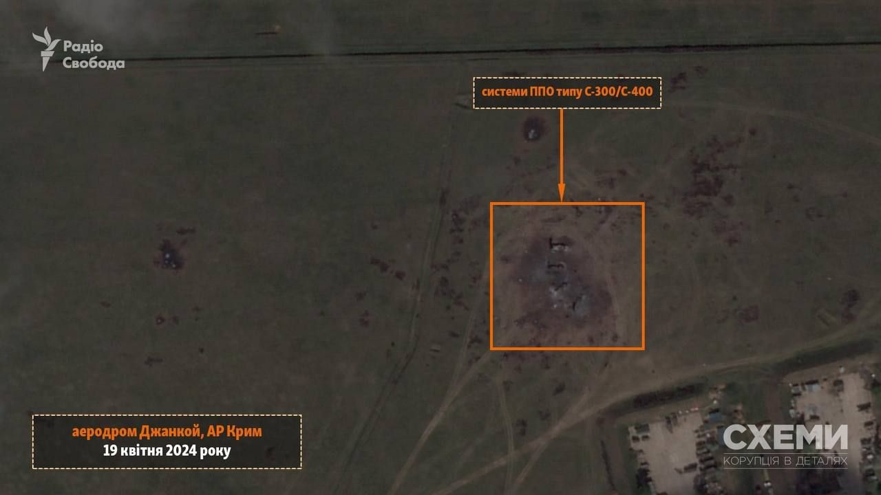 Удар по аэродрому в Джанкое: в сети появились спутниковые фото последствий