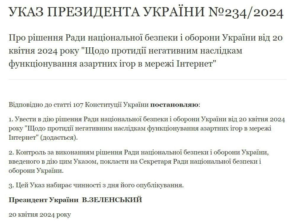 Зеленський ввів у дію рішення РНБО щодо обмеження азартних ігор в інтернеті 1