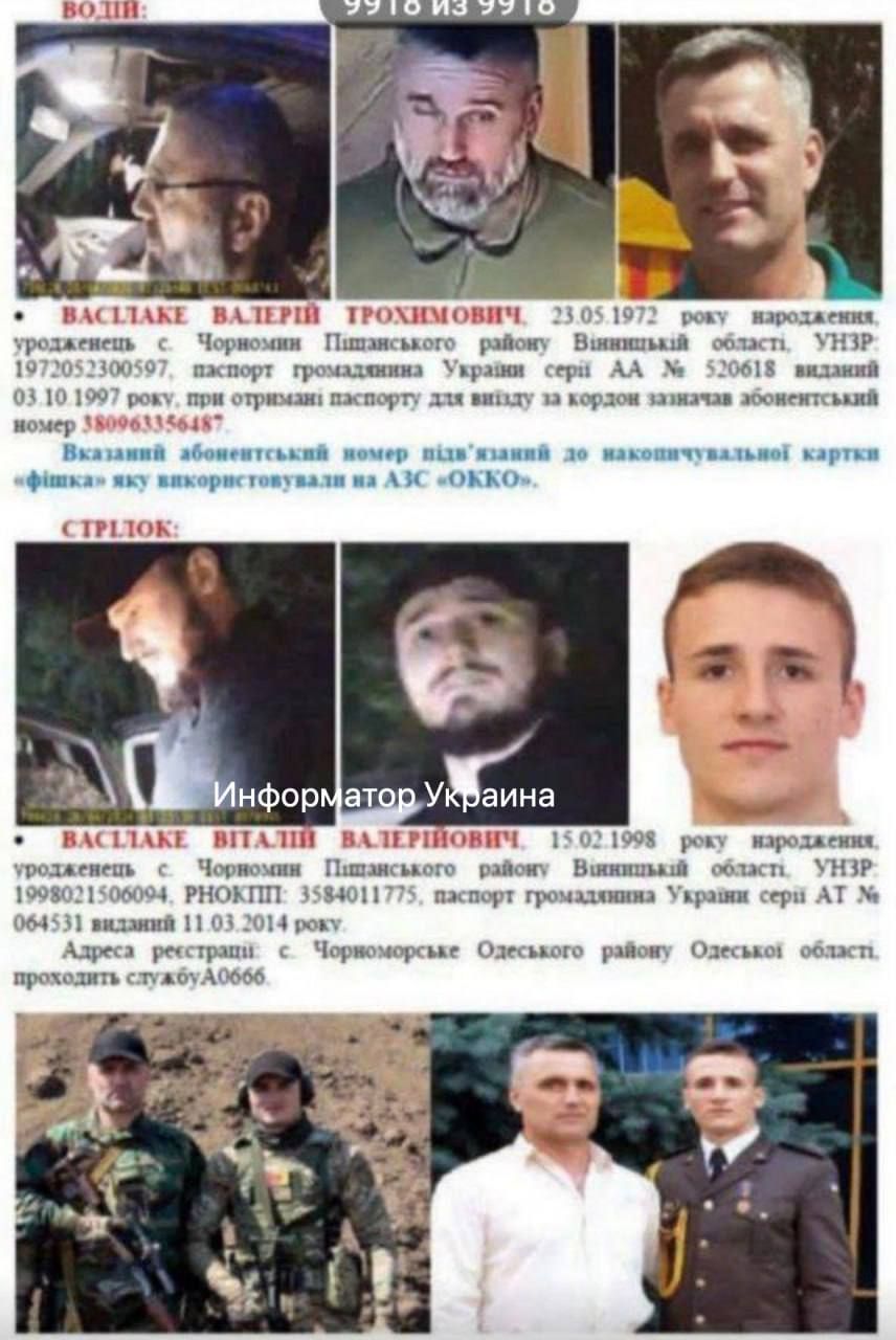 На Вінниччині розстріляли поліцейських під час комендантської години: один нападник був у військовій формі 2