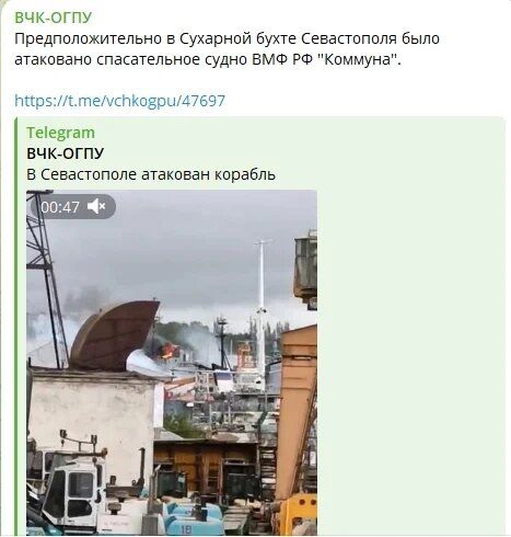 У Криму під удар потрапив найстаріший корабель у світі: його спустили на воду у 1913 році 1