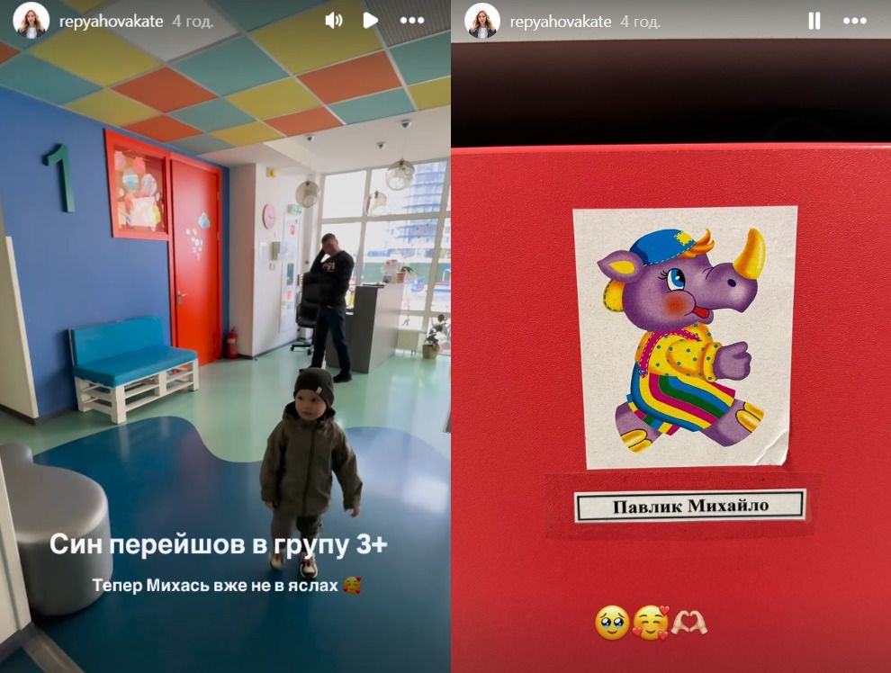 Детсад, в который ходит младший сын Виктора Павлика Детсад, в который ходит младший сын Виктора Павлика