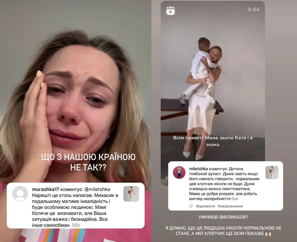Екатерина Репяхова не сдержала слез Екатерина Репяхова не сдержала слез