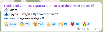 В Одессе и Киеве прогремели взрывы: по вражеским "Шахедам" работали силы ПВО 1