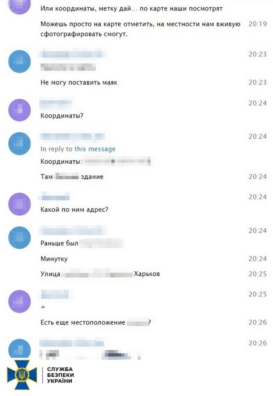 Переписка задержанного с российской разведкой Переписка задержанного с российской разведкой