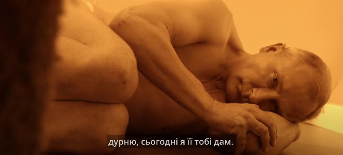 Кадр с трейлера ленты о Путине Кадр из трейлера ленты о Путине