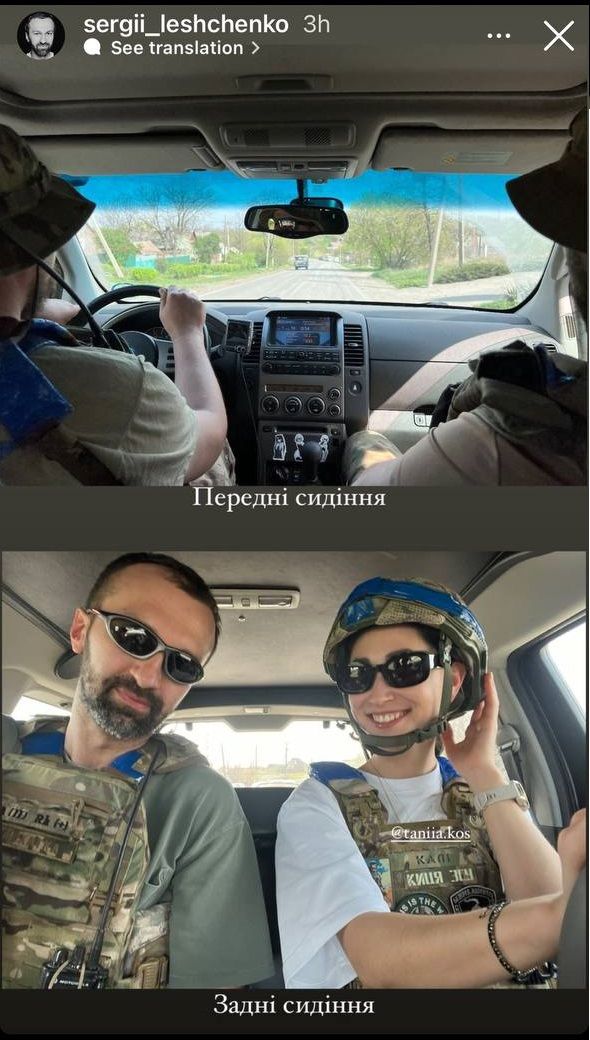 З соцмереж Сергія Лещенка З соцмереж Сергія Лещенка
