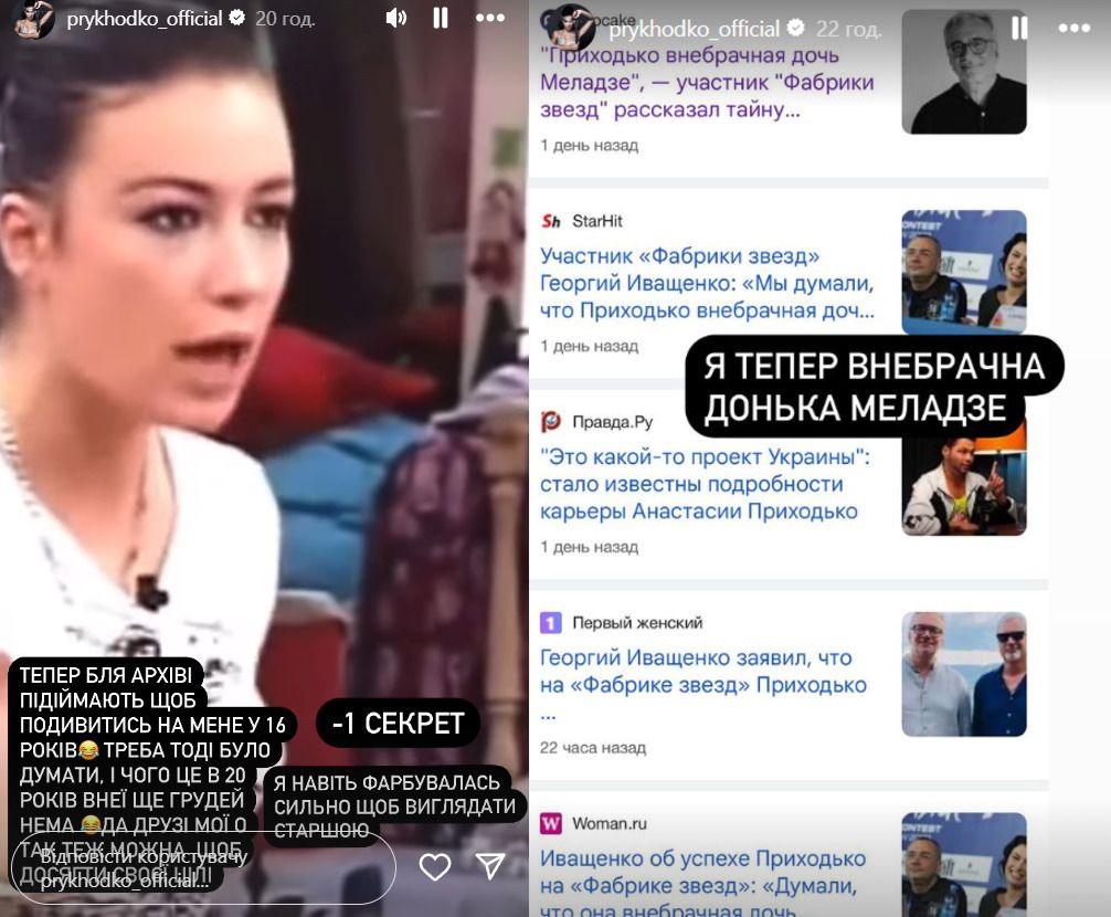 Приходько отреагировала на материалы в РосСМИ Приходько отреагировала на материалы в РосСМИ