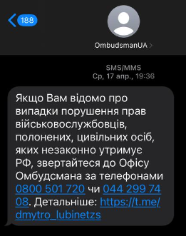 Омбудсмен Дмитро Лубінець закликає повідомляти про порушення прав утримуваних у РФ осіб: куди звертатись 1