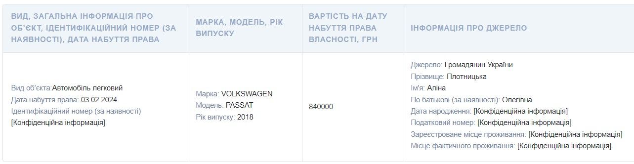 Из декларации Гео Лероса Из декларации Гео Лероса