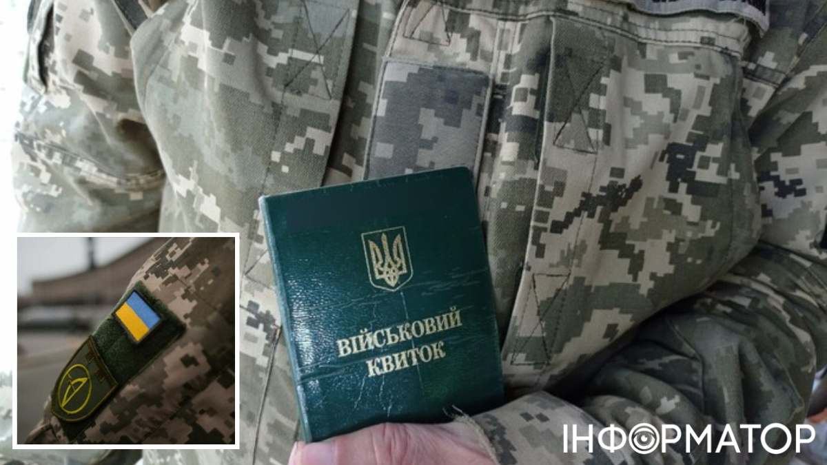 Чоловіків можуть оголосити у розшук через відсутність даних у ТЦК