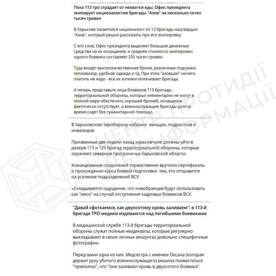 пропаганда 1