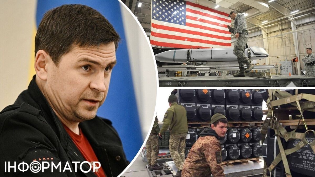 Михайло Подоляк, зброя від США