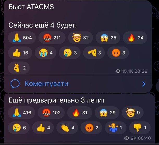 В окупованому Криму пролунали вибухи: пропагандисти заявляють про удари ATACMS 1