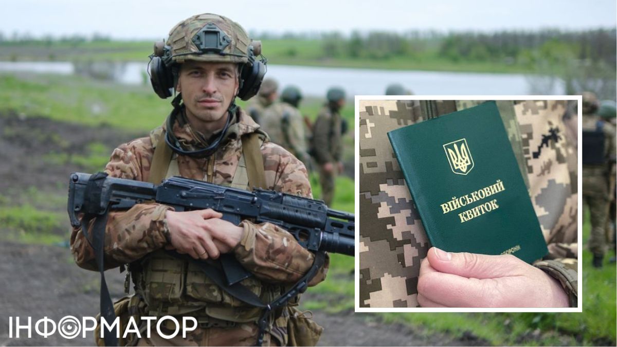 У чоловіків з'явилося ряд нових обов'язків за новим законом про мобілізацію