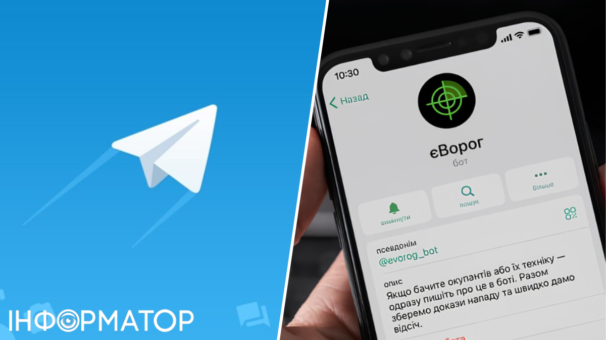 Telegram