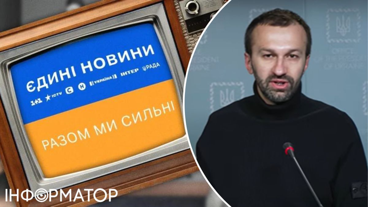 Телемарафон