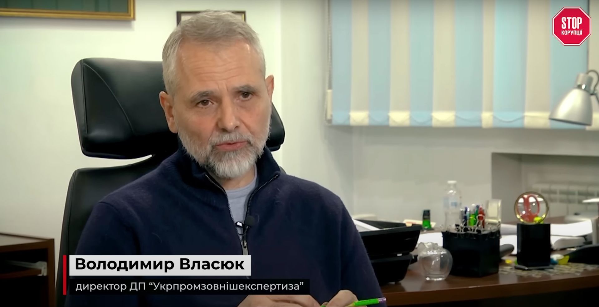 Володимир Власюк Володимир Власюк