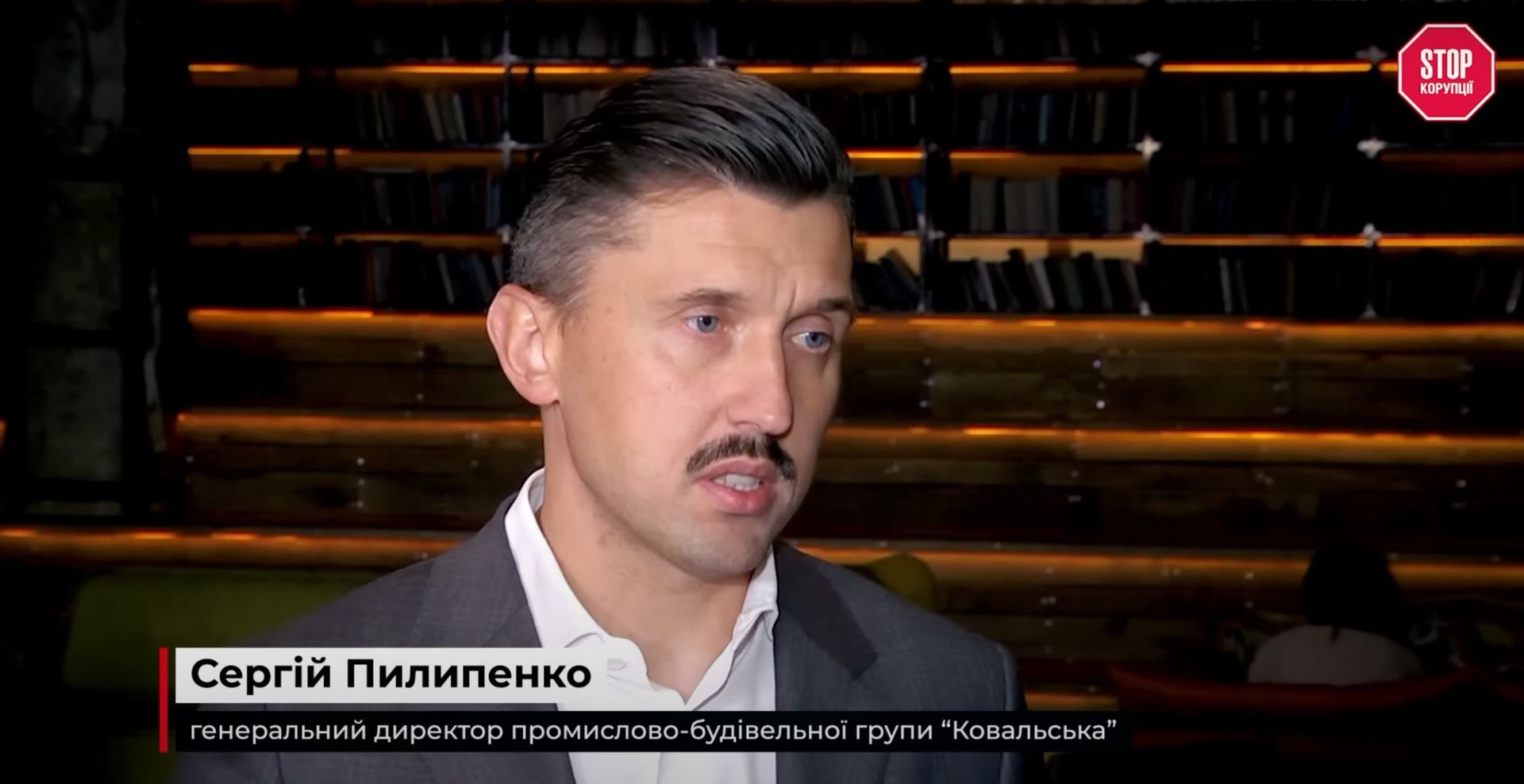 Сергій Пилипенко Сергій Пилипенко