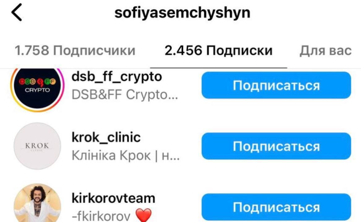 София была "в команде фанатов" Киркорова София была "в команде фанатов" Киркорова