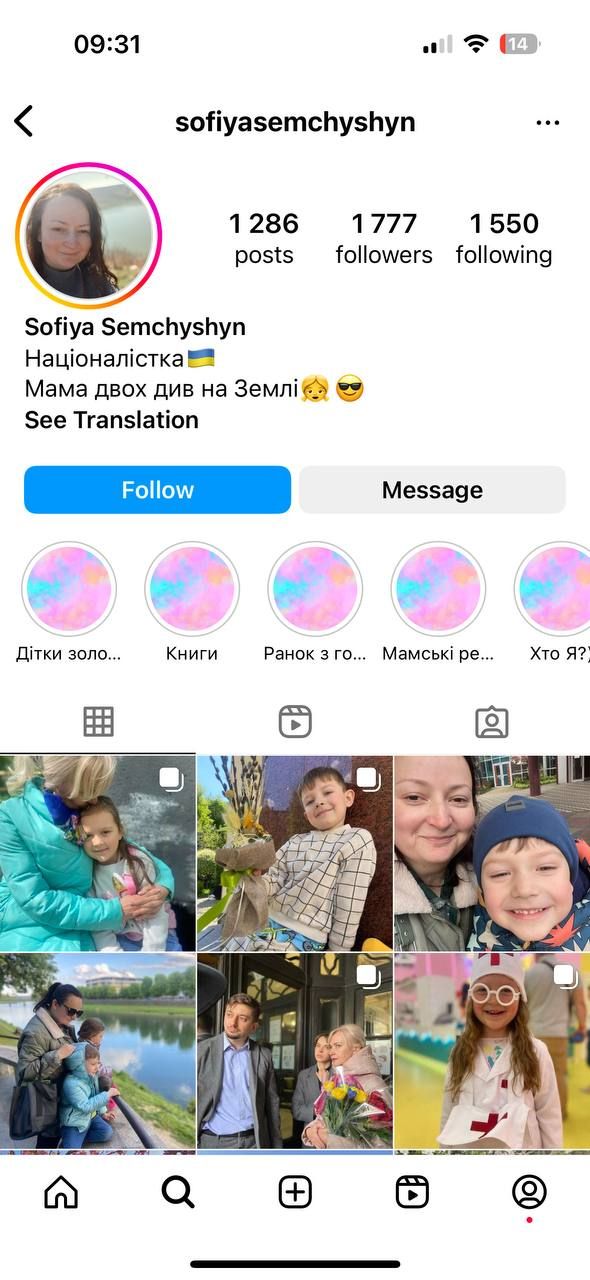 Женщина называет себя националисткой и от сомнительных артистов Женщина называет себя националисткой и от сомнительных артистов