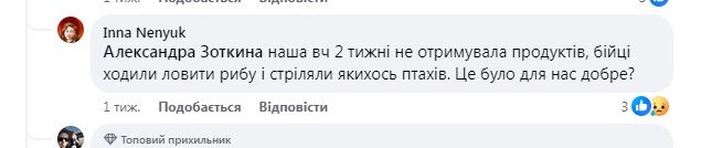 Ситуація доходить до критичної