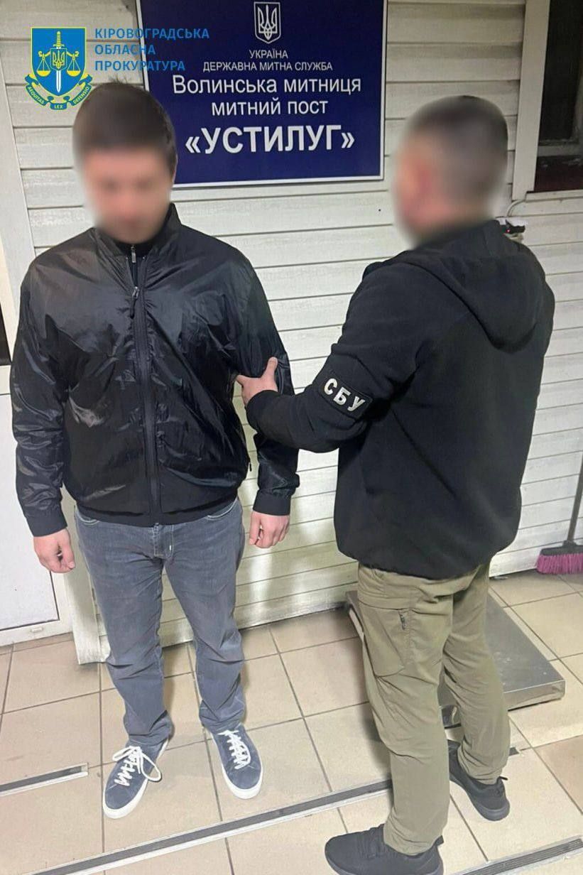 Затриманння фігуранта Затриманння фігуранта