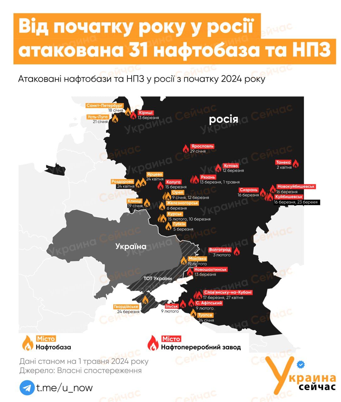 Дроны атаковали НПЗ в Рязанской области: после взрывов вспыхнул пожар 1