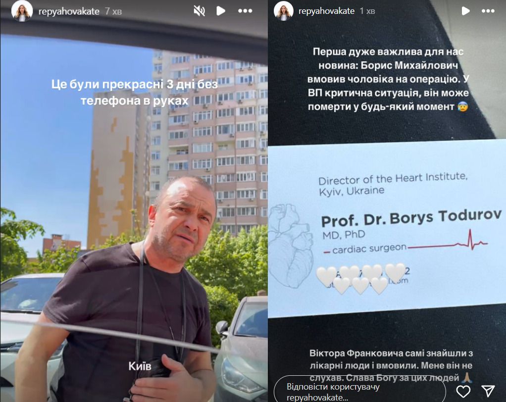Жена Виктора Павлика сделала громкое заявление Жена Виктора Павлика сделала громкое заявление