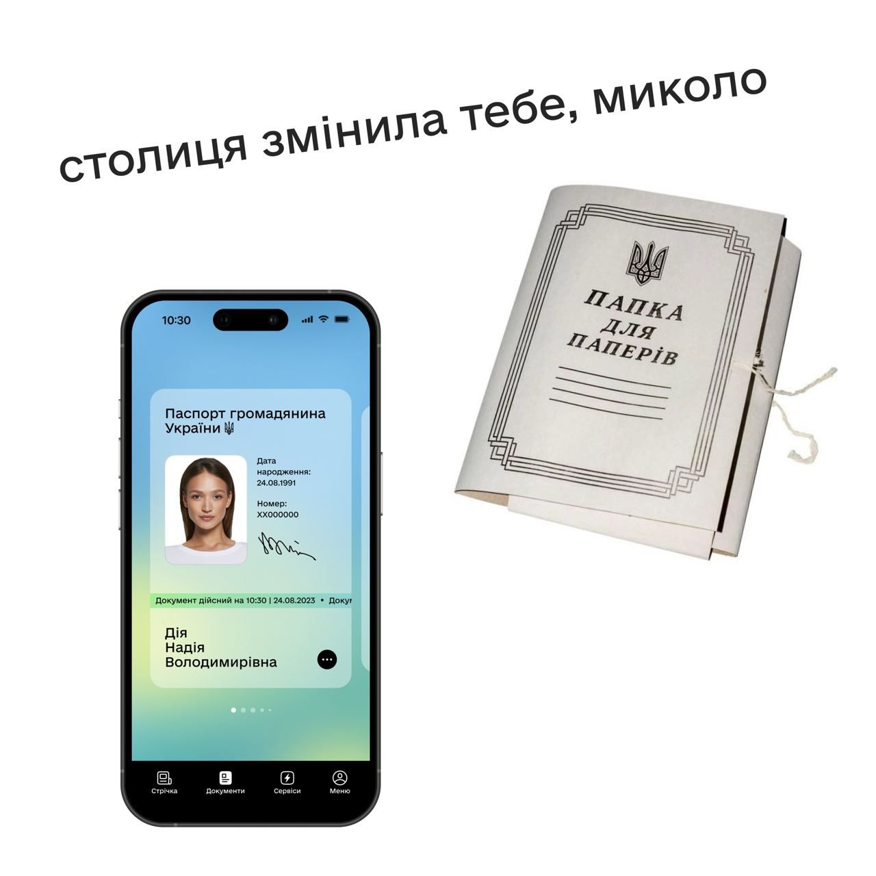 твиттер 2