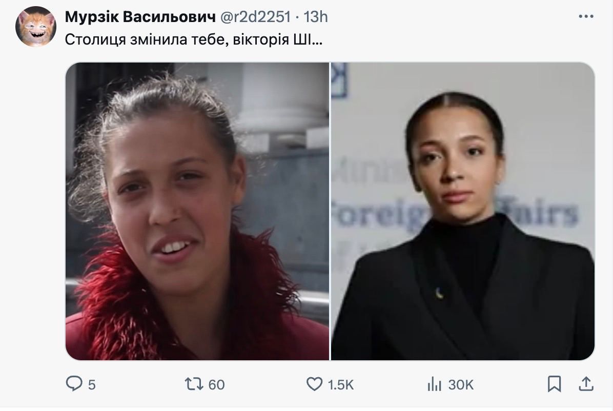 твиттер 3