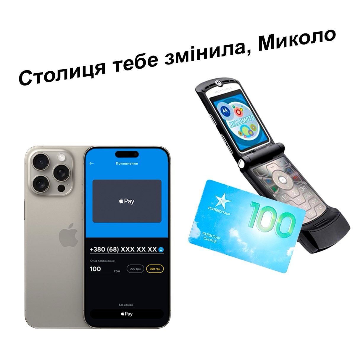 твиттер 5