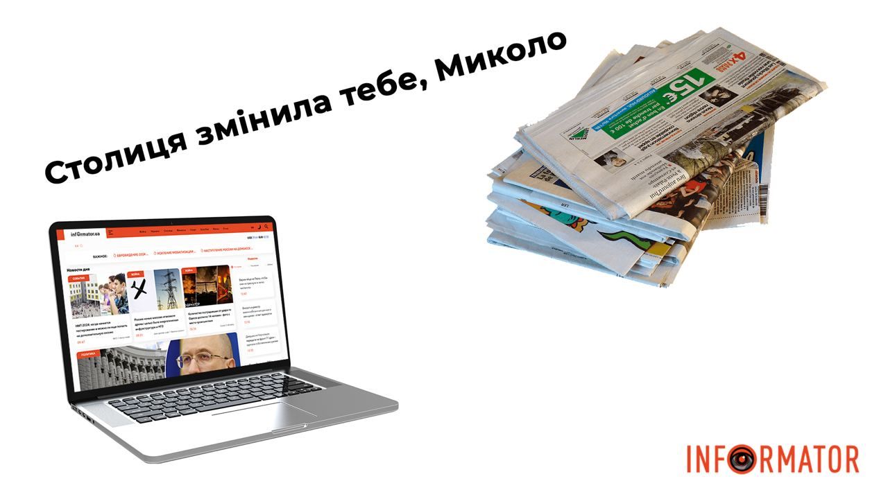 Узнавать новости теперь проще Узнавать новости теперь проще
