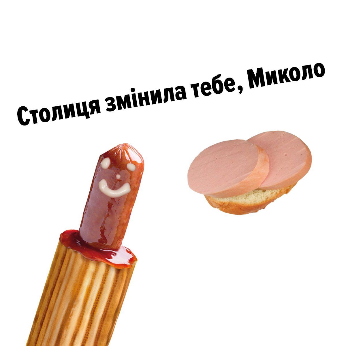 твиттер 8