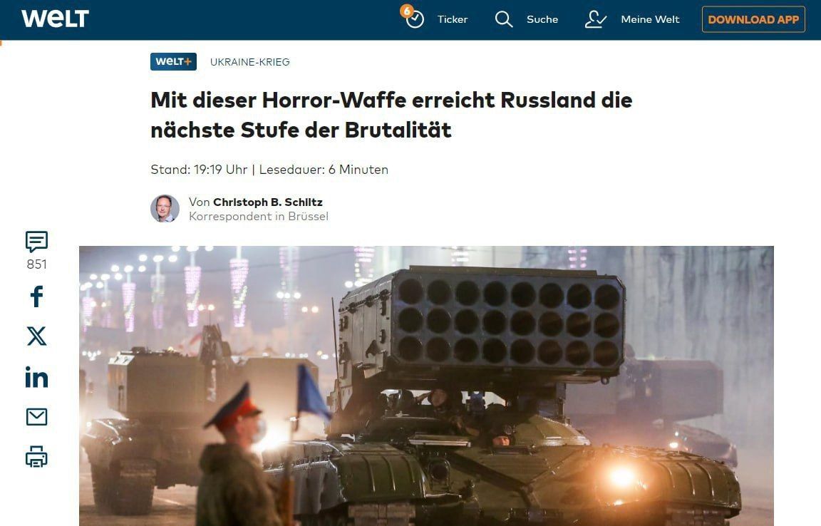 У россиян появилось новое оружие 