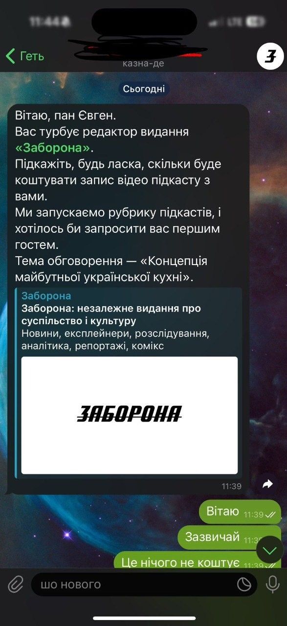 Ничего не стоит Ничего не стоит