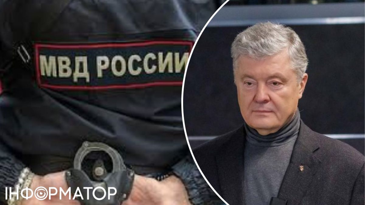 Порошенко, МЗС РФ