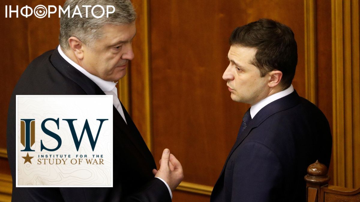 ISW, Зеленський та Порошенко